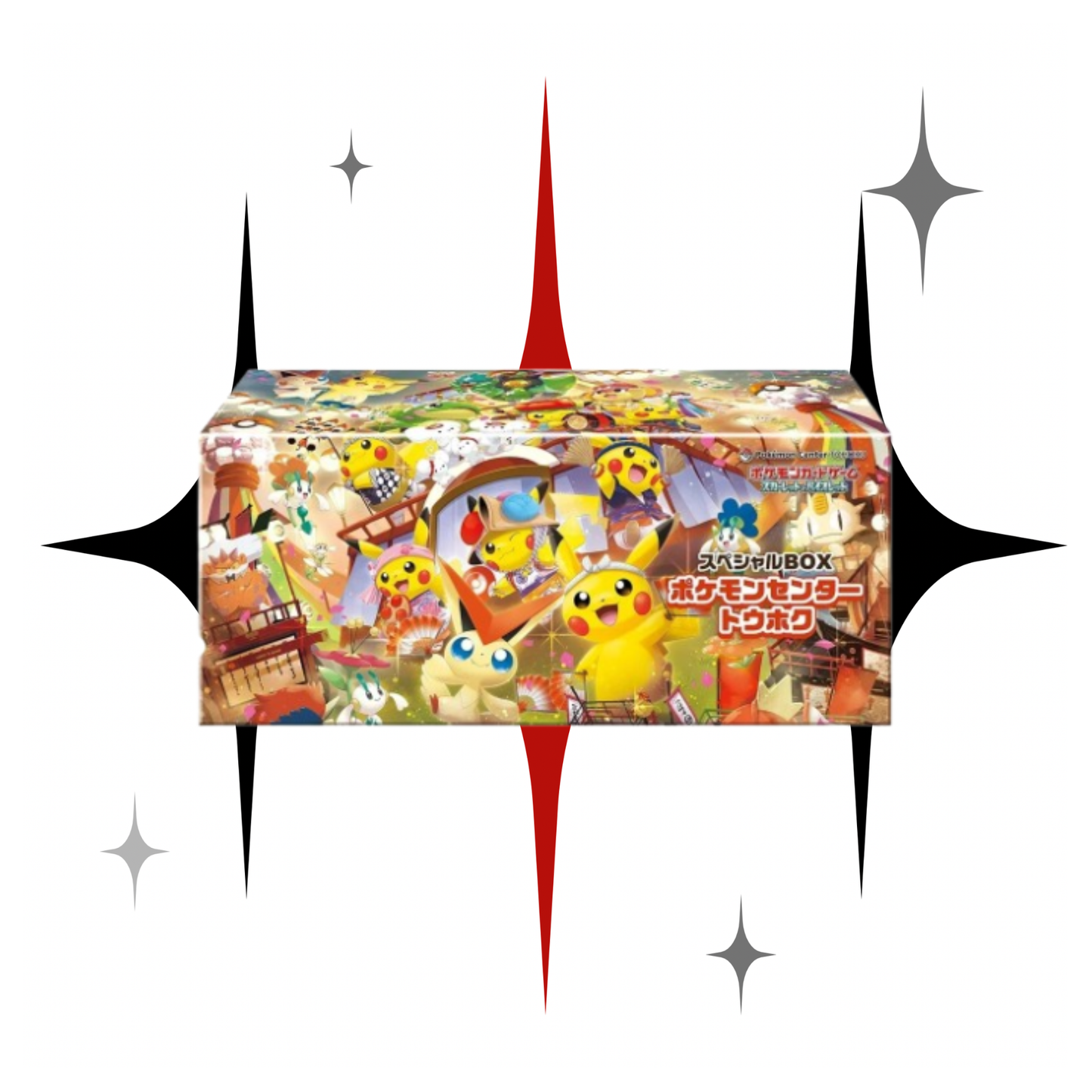 Pokemon Centre Tohoku Box
