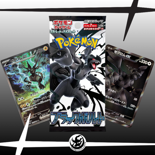 Black Bolt Booster Pack [JAPANESE]