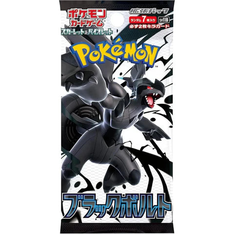 Black Bolt Booster Pack [JAPANESE]