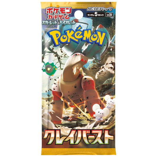 Clay Burst Booster Pack