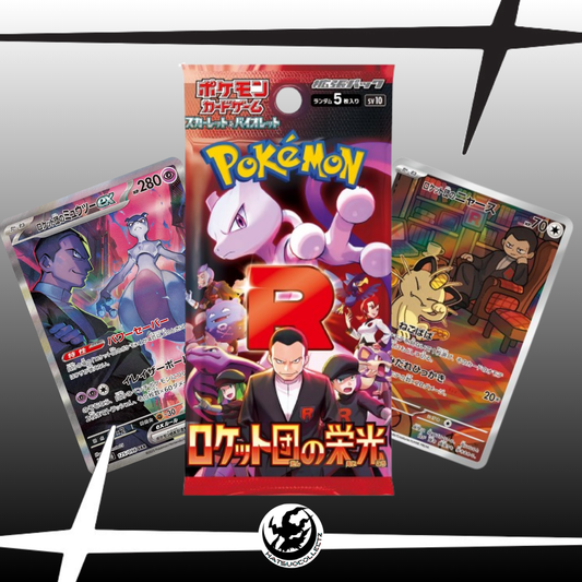 Glory of Team Rocket Booster Pack
