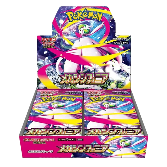 (PRE-ORDER) Mega Symphonia Booster Box
