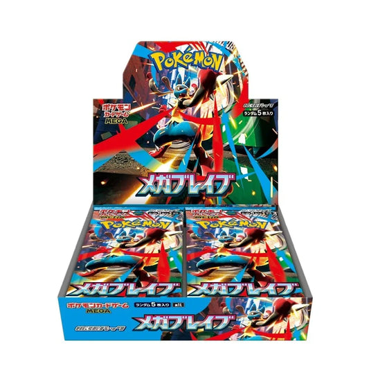 (PRE-ORDER) Mega Brave Booster Box