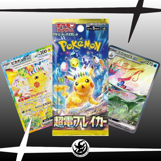 Super Electric Breaker Booster Pack
