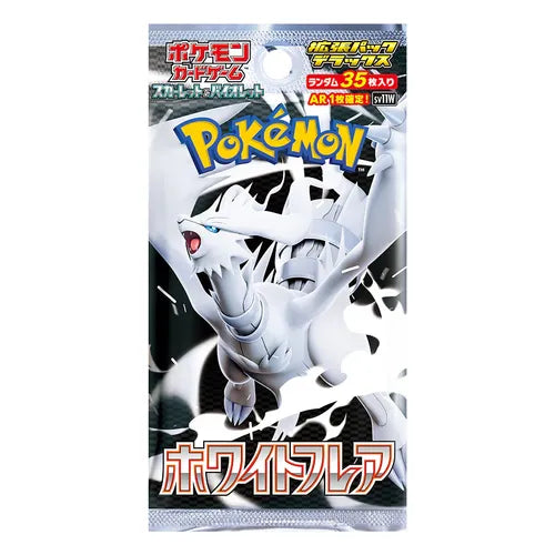White Flare Booster Pack [JAPANESE]